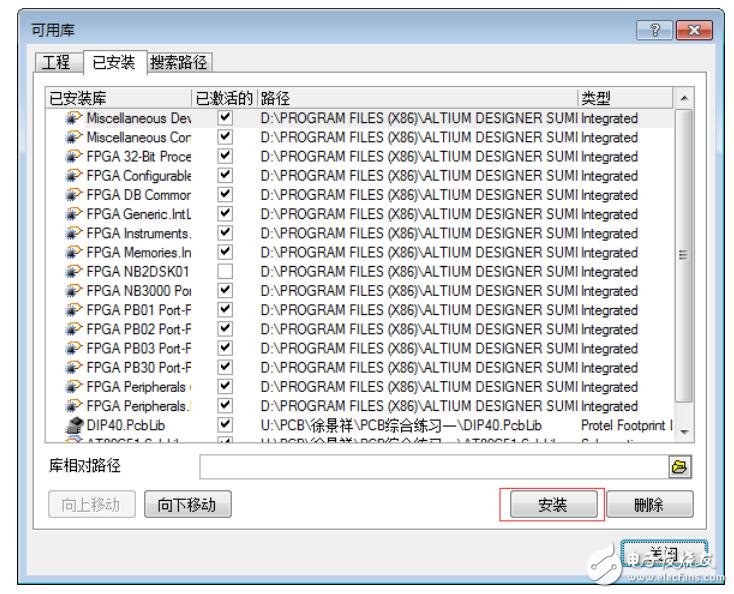 pcb封裝教程及詳細操作步驟