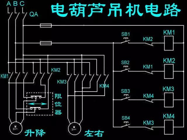 控制电路