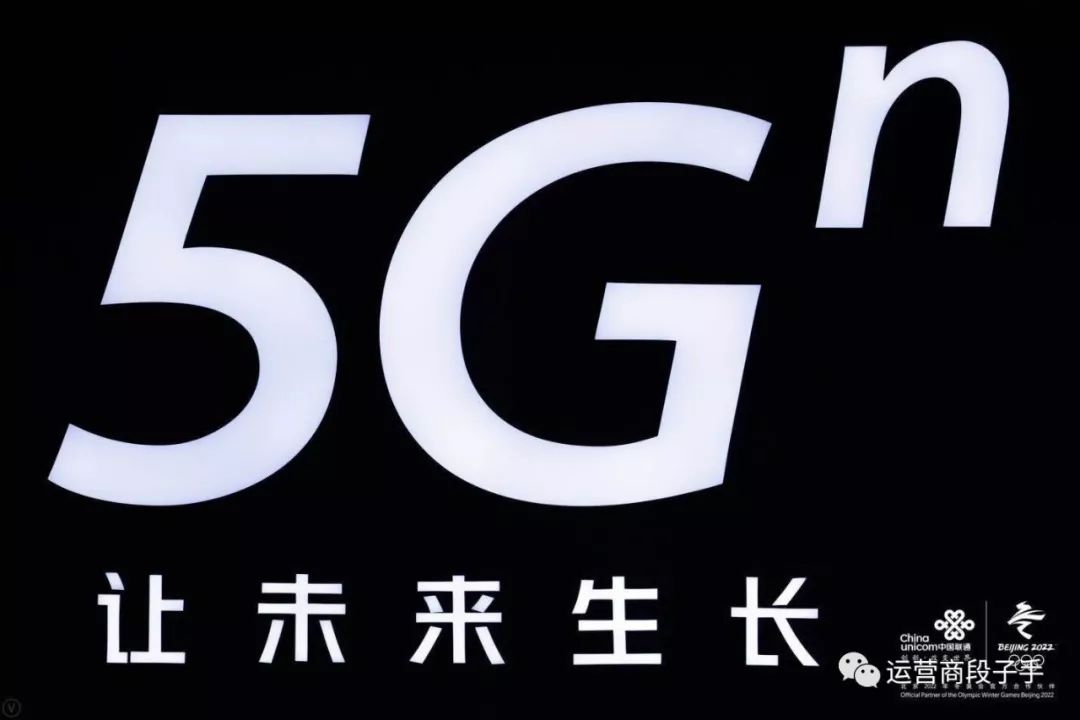 上海世博中心 中国联通发布全新5g品牌—5gn(让未来生长)