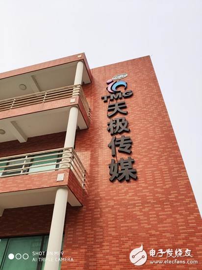 小米9怎么样 值不值得买