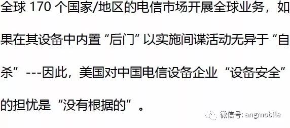 華為：韓國市場(chǎng)收入711.3億元