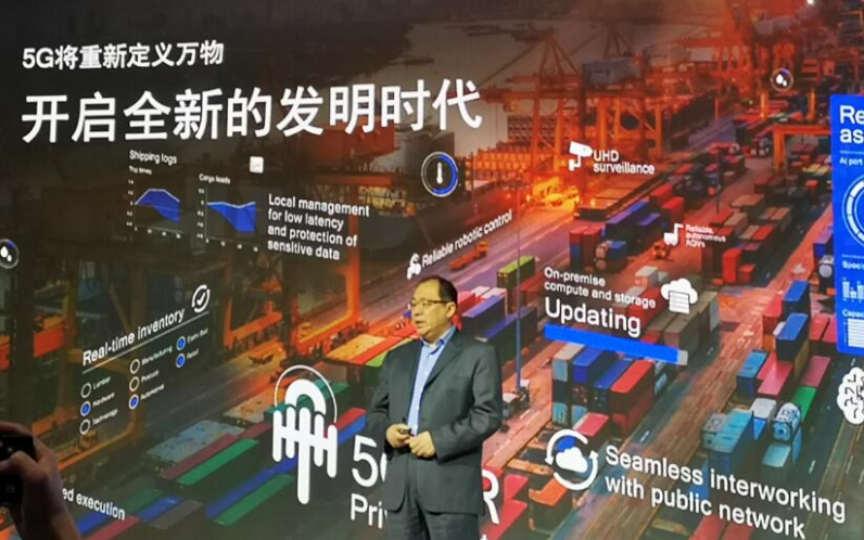 12.3万亿美元!高通孟樸解读5G和AI如何提升全球增长价值链