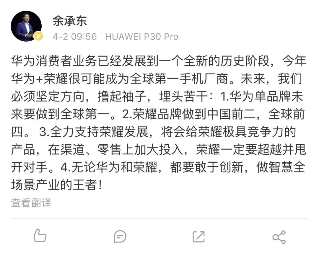 華為 蘋果 小米 手機利潤比較