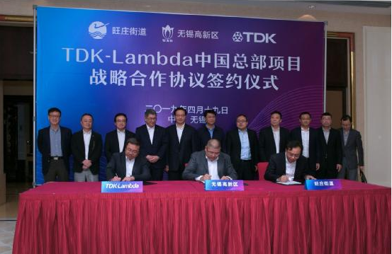 TDK-Lambda怒吼一聲 ...