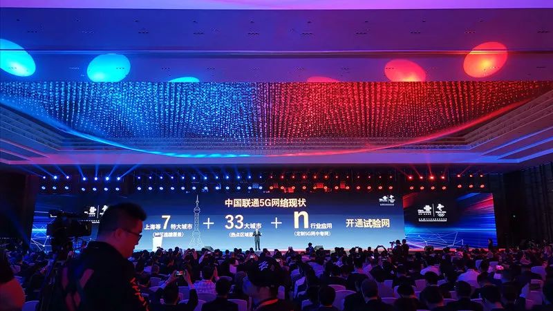 中国联通宣布开通40城5G网络 发布5G品牌5G
