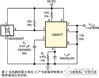 霍尔效应接近传感器火花探测器的设计