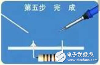 手工焊接五步法