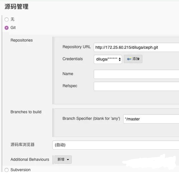 ​详解gitlab+jenkins如何打造ceph的rpm自动编译