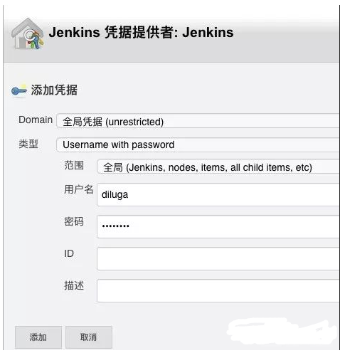 jenkins