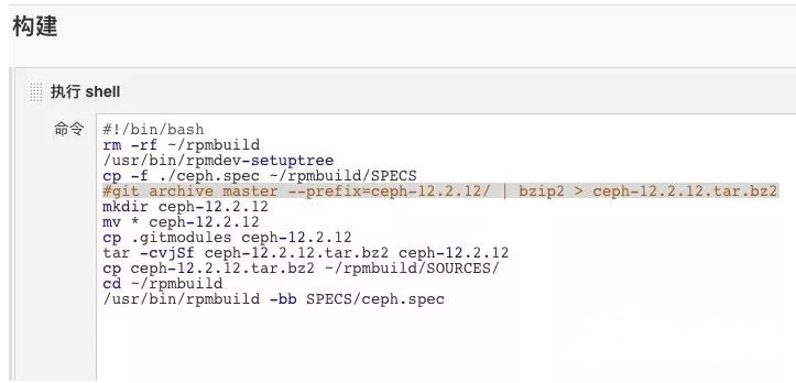 ​详解gitlab+jenkins如何打造ceph的rpm自动编译
