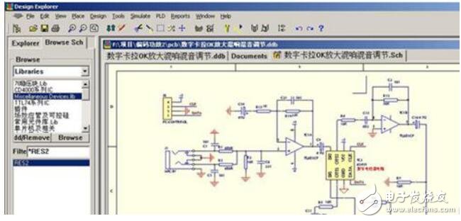 pcb线路板结构组成及制作过程