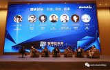 瑞芯微“开发者之春”福州举行,人工智能计算棒新品...