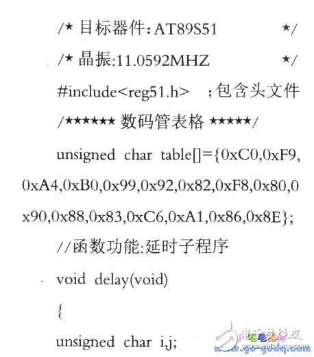 51单片机矩阵式键盘的编程方法