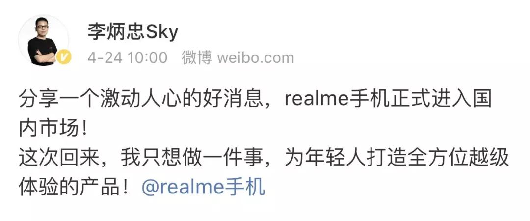 千元机市场重大变革,红米魅蓝迎接 realme挑战