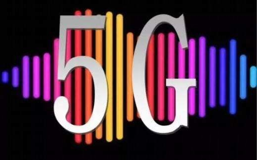 最新分享!5G元年,运营商的工作重心在哪里?5G新的业务增长点在哪里?