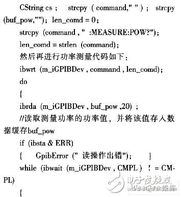 采用VC++語(yǔ)言實(shí)現(xiàn)基于通用接口總線GPIB的遠(yuǎn)程測(cè)量系統(tǒng)的設(shè)計(jì)