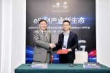紫光国微与联通华盛双方将就eSIM业务展开深入合...