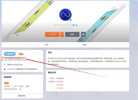 颜值高性能强大的魅族16s
