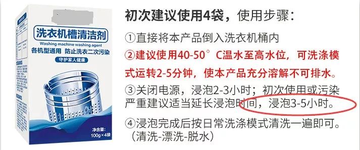 洗衣機不清潔比馬桶還臟 一招教你洗凈污垢和霉菌