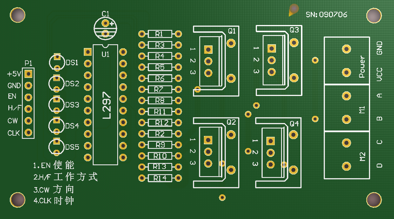 步进电机驱动器电路模块设计原理图和PCB