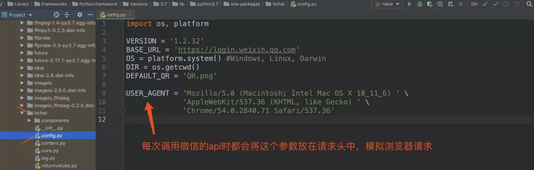 手把手教你用Python創(chuàng)建微信機器人