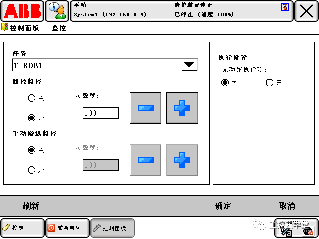 ABB機器人常見故障處理方法