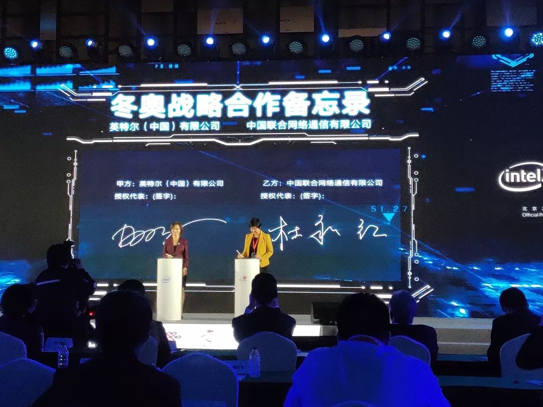 英特尔5G技术 会对我们的生活产生什么影响