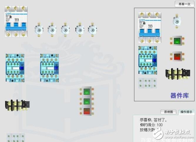 控制电机正反转的接线方法