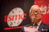 半导体教父张忠谋的退休生活:出书、演讲,只想帮年...