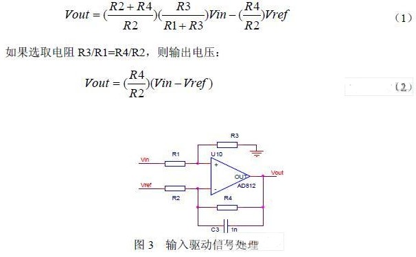 使用TDI CCD芯片的電性模擬器可進(jìn)行驅(qū)動(dòng)時(shí)序檢測(cè)