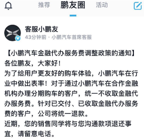 智能网联汽车是未来趋势 造车新势力挑战的背后往往...