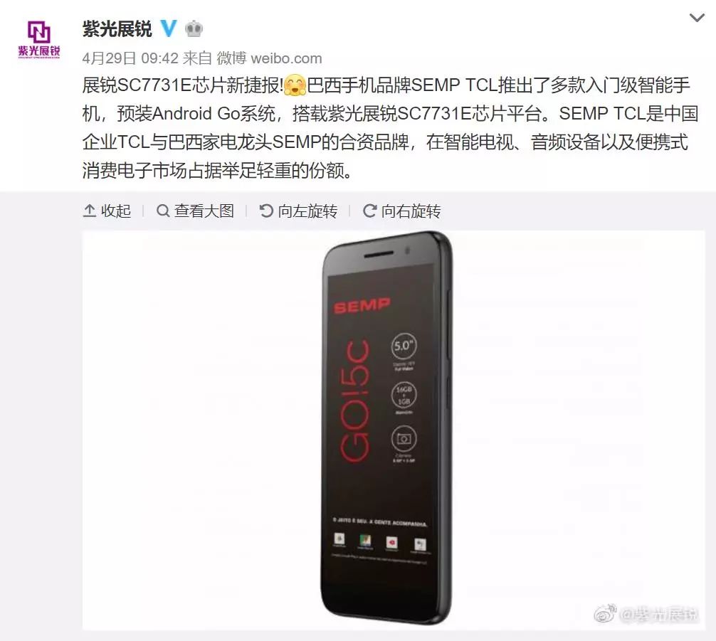 清华紫光手写板驱动