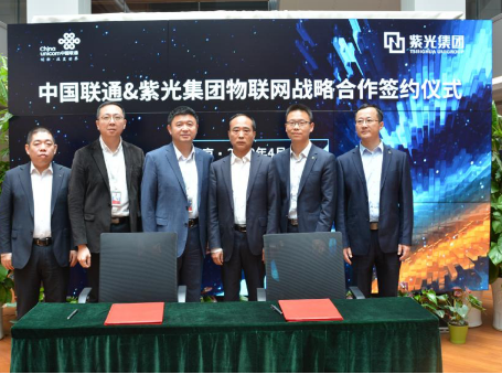紫光国微与中国联通双方在5G技术领域开展了战略合...