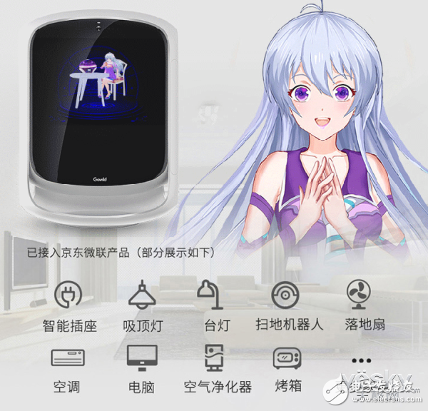 Gowild狗尾草HE琥珀音箱评测 能唱能跳能聊的