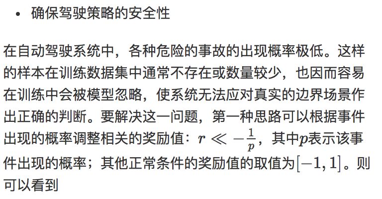 如何基于深度神经网络设计一个端到端的自动驾驶模型？