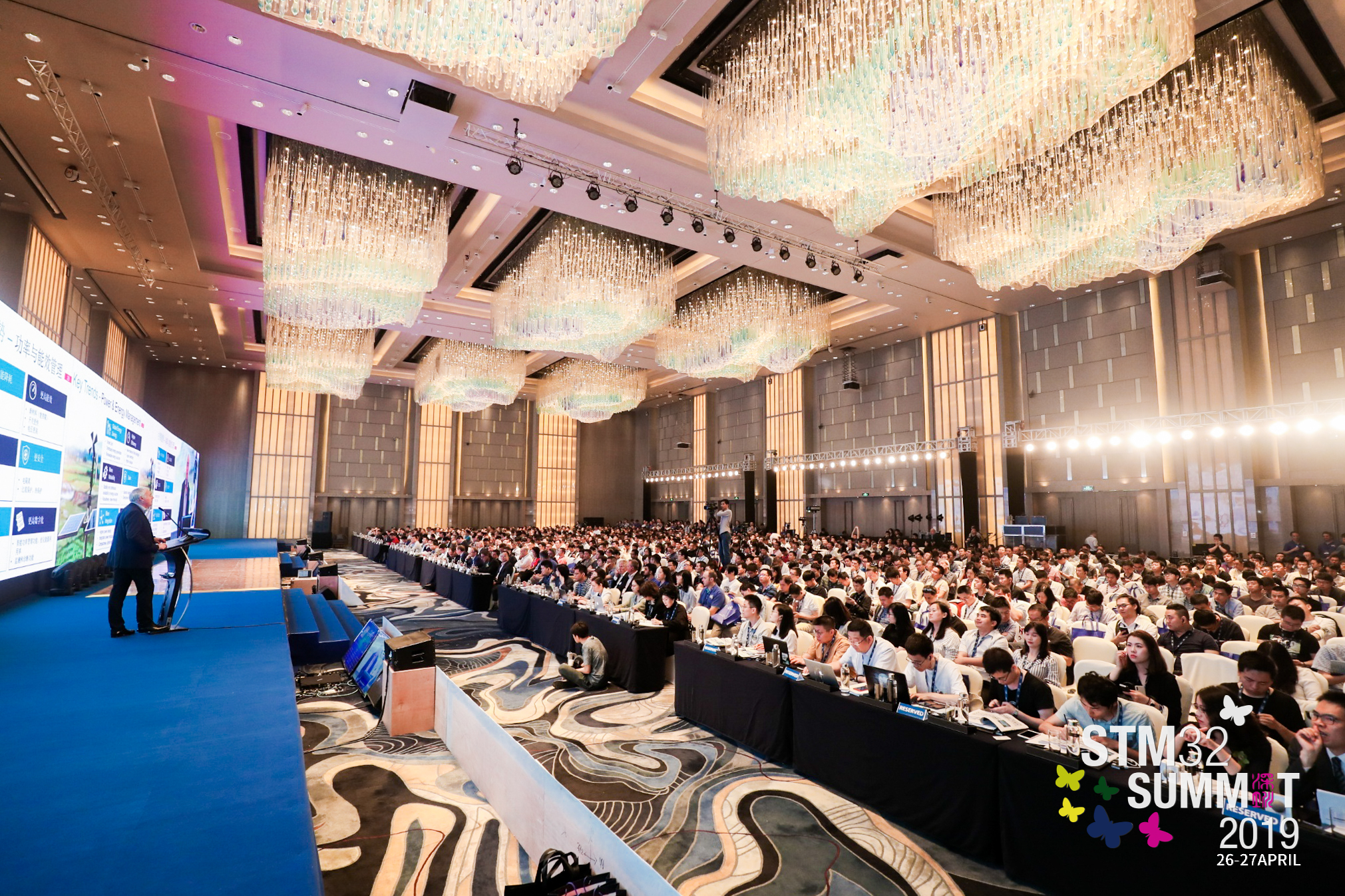 2019年STM32峰會