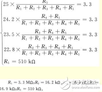 无线传感器在电池检测模块电路中的应用