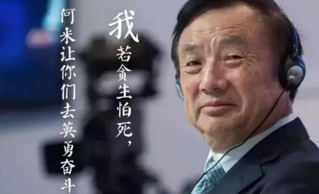 日本對華為進行拆解調查 曝出了一個真相