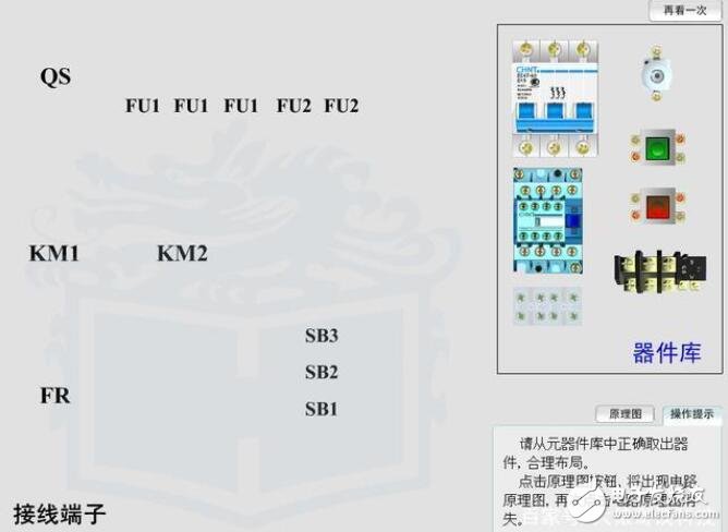 控制电机正反转的接线方法