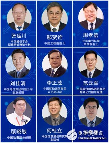 2019年世界电信和信息社会日大会即将在北京召开