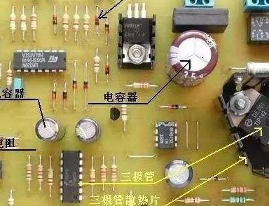 PCB电路板的清洗技术及步骤介绍