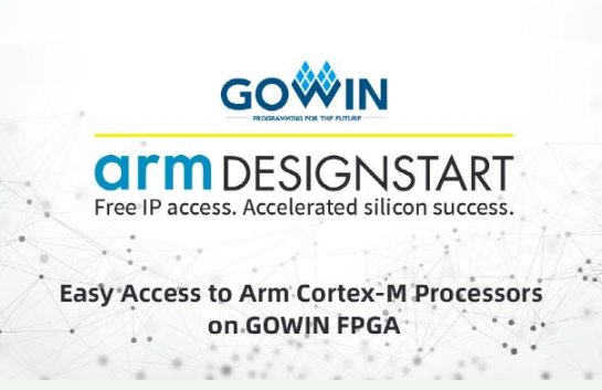 高云半导体与ARM公司展开深度合作,通过DesignStart计划为其客户提供免费的Cortex-M处理器软核