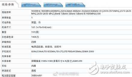 OPPO旗下子品牌realme X升降全面屏手机疑似已经在工信部入网