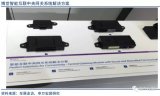 国际巨头:布局电动、智能、网联领域多点开花