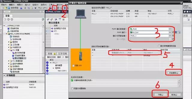 详解博途编程实现S7300与西门子触摸屏通讯