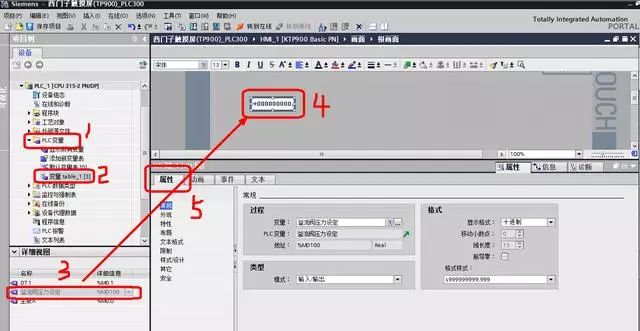 详解博途编程实现S7300与西门子触摸屏通讯