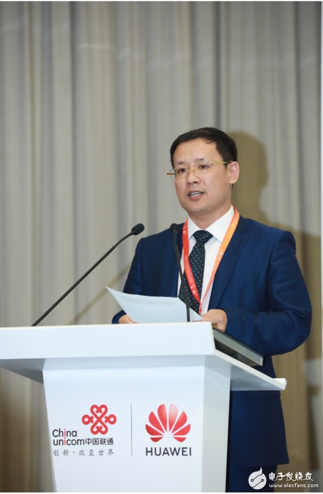 中國聯通在2019上海5G創新發展峰會上發布了5G Cloud X業務