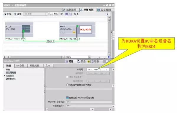 西门子1200与KUKA机器人编程通信实例