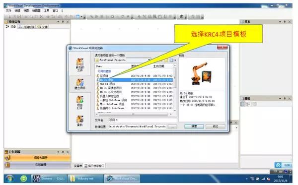 西門子1200與KUKA機(jī)器人編程通信實(shí)例