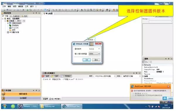 西門子1200與KUKA機(jī)器人編程通信實(shí)例